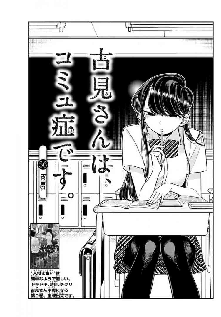 Komi Can